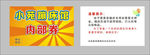 蹦床 代金