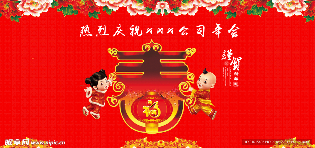 红色