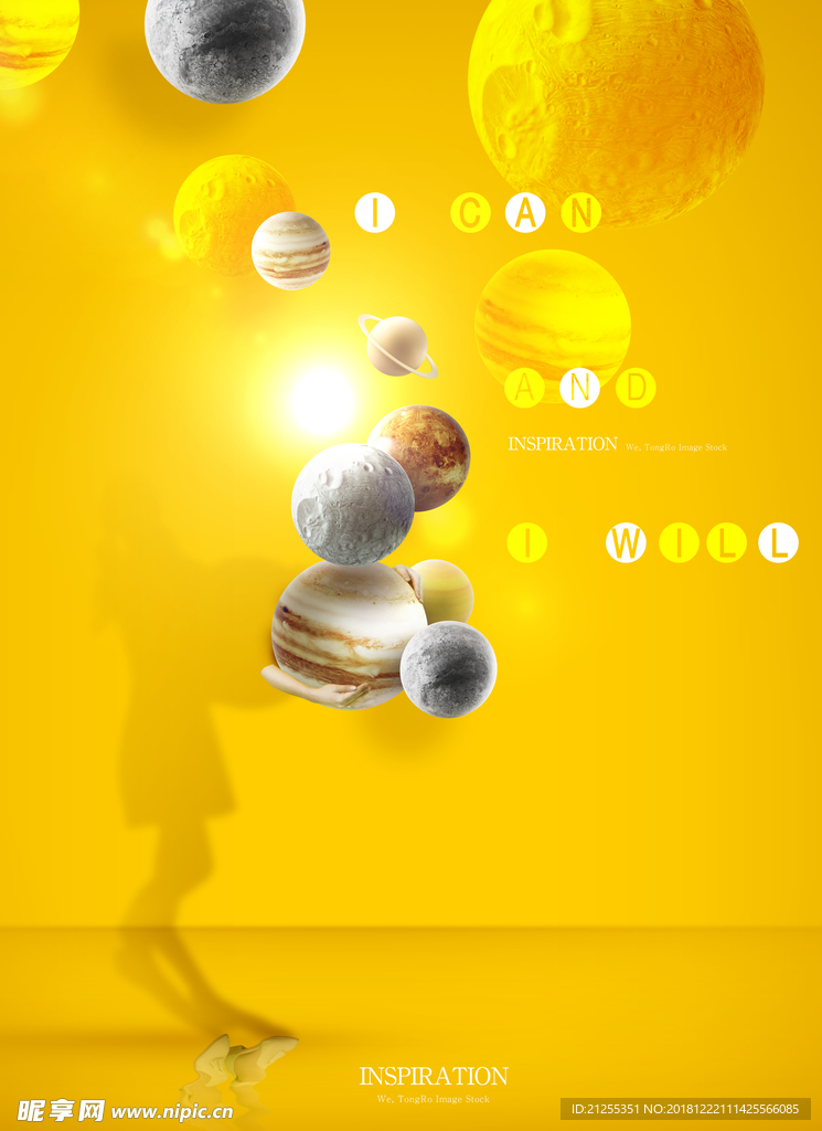 创意星球海报