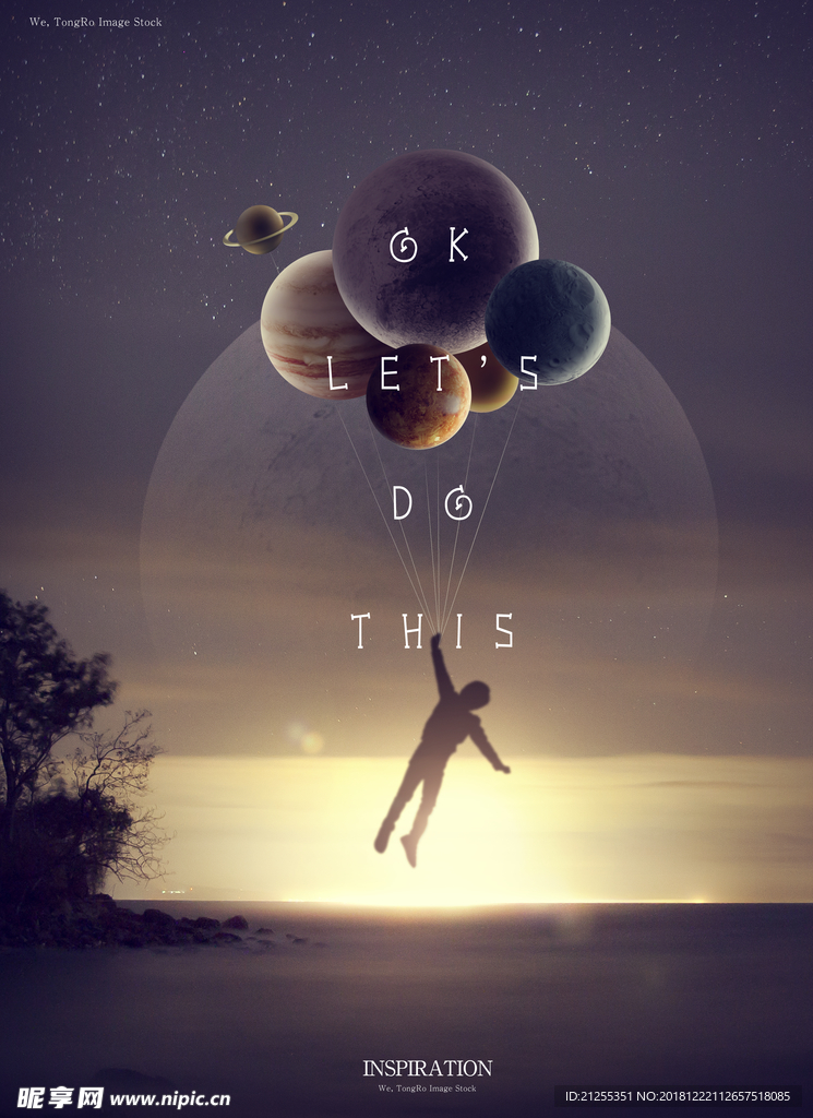 创意星球海报