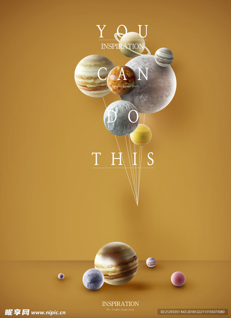 创意星球海报