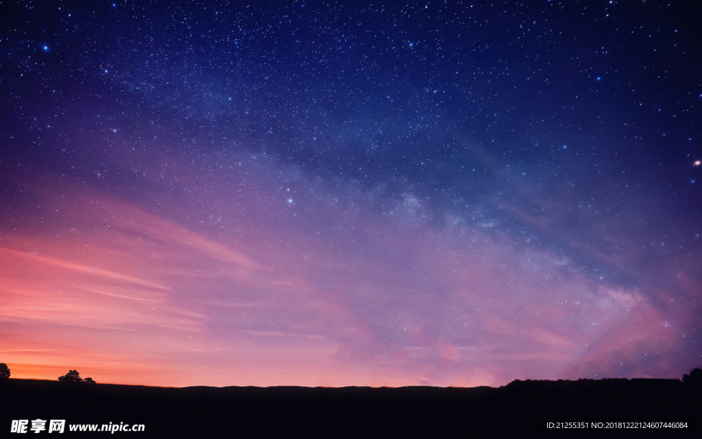 星空