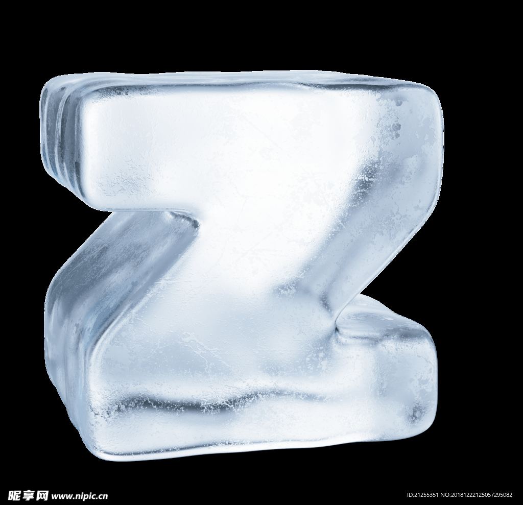 冰冻字母