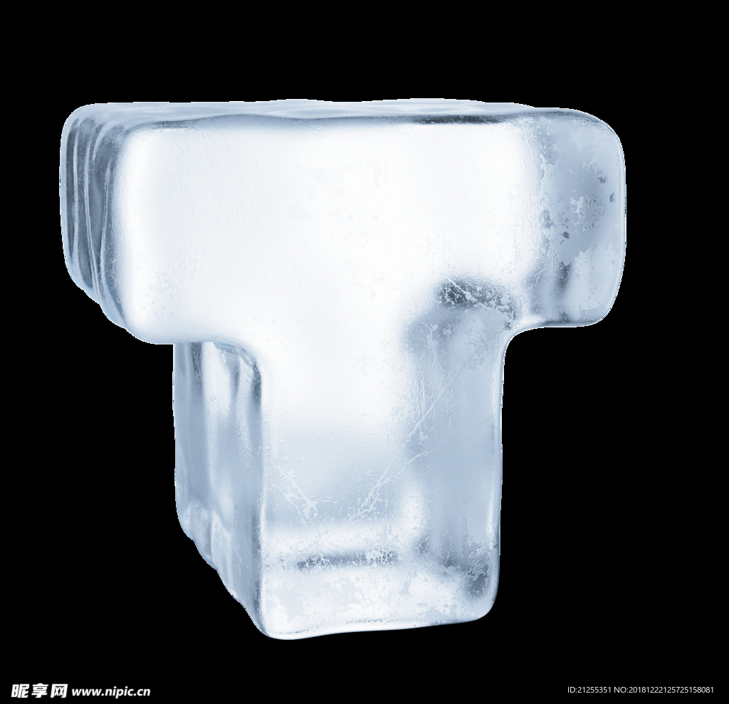 冰冻字母