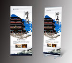 滕王阁展架
