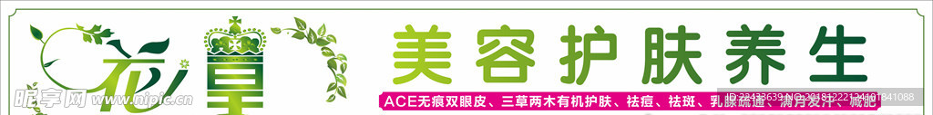 门头