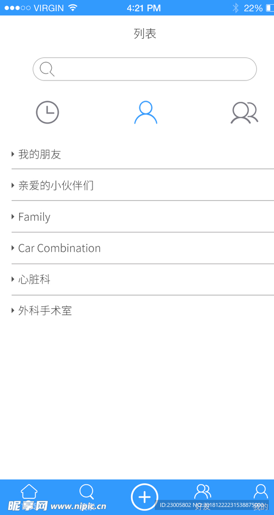 医疗APP效果图