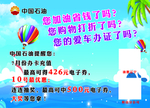 办证加油