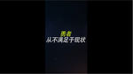 动感震撼标题动画竖板AE模板