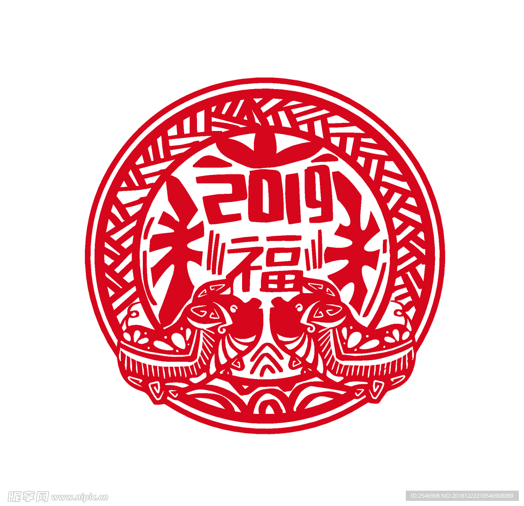 猪年剪纸