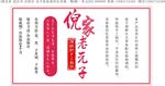 商标