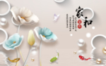 家和富贵
