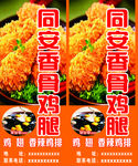 单面牌