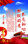 宣传板