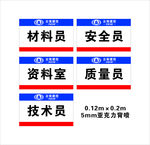 云南建投桌牌