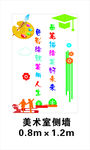美术室文化