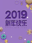 元旦