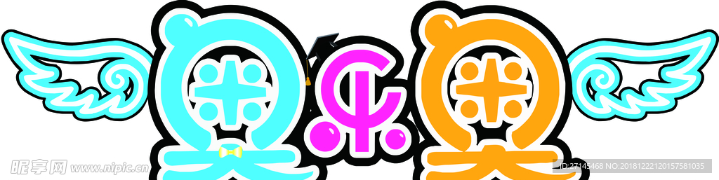 奥乐奥 LOGO