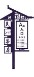 指示牌  房屋  古代
