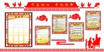 爱心超市
