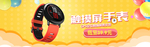 网店页面图标