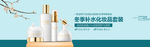 网店页面图标