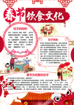 手抄报小报