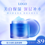 网店页面图标