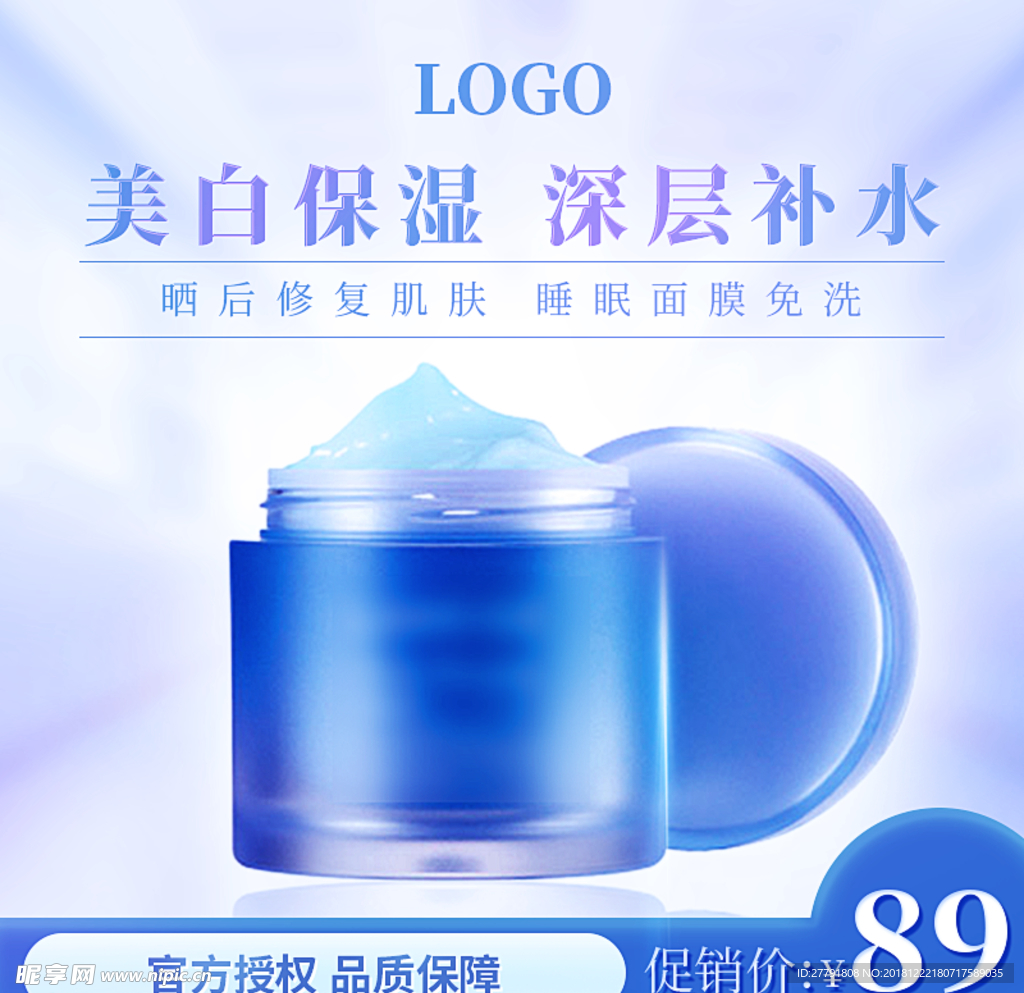 网店页面图标