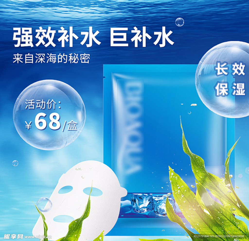 网店页面图标
