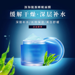 网店页面图标