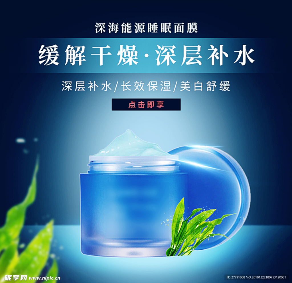 网店页面图标