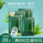 网店页面图标