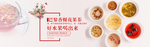 网店页面图标