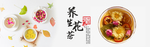 网店页面图标