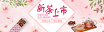 网店页面图标