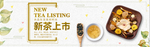 网店页面图标