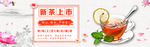 网店页面图标