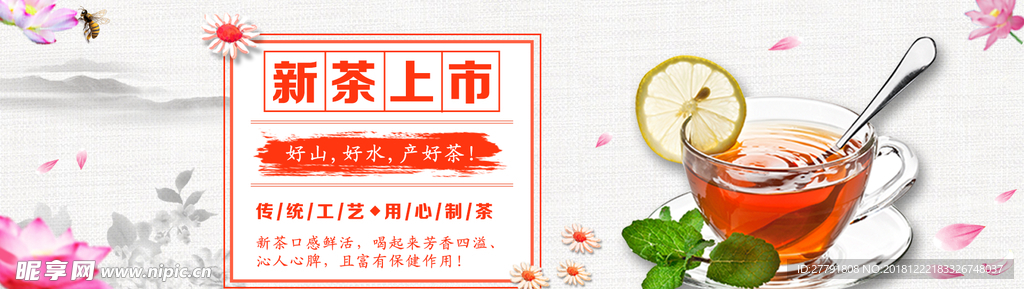 网店页面图标