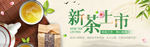 网店页面图标