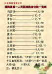 菜单