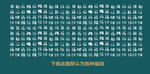 福