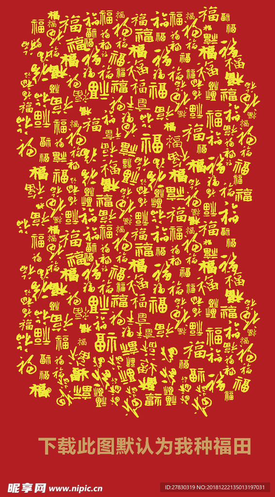 福