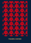 福
