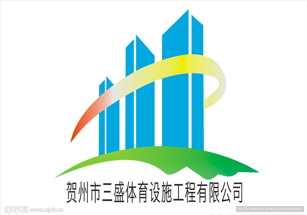 建设  LOGO