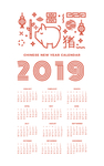 2019新年