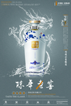 米酒