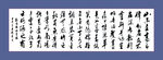 陋室铭  刘禹锡