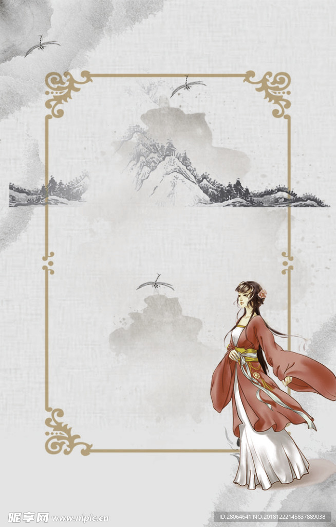 山水  淡彩  背景  中国风