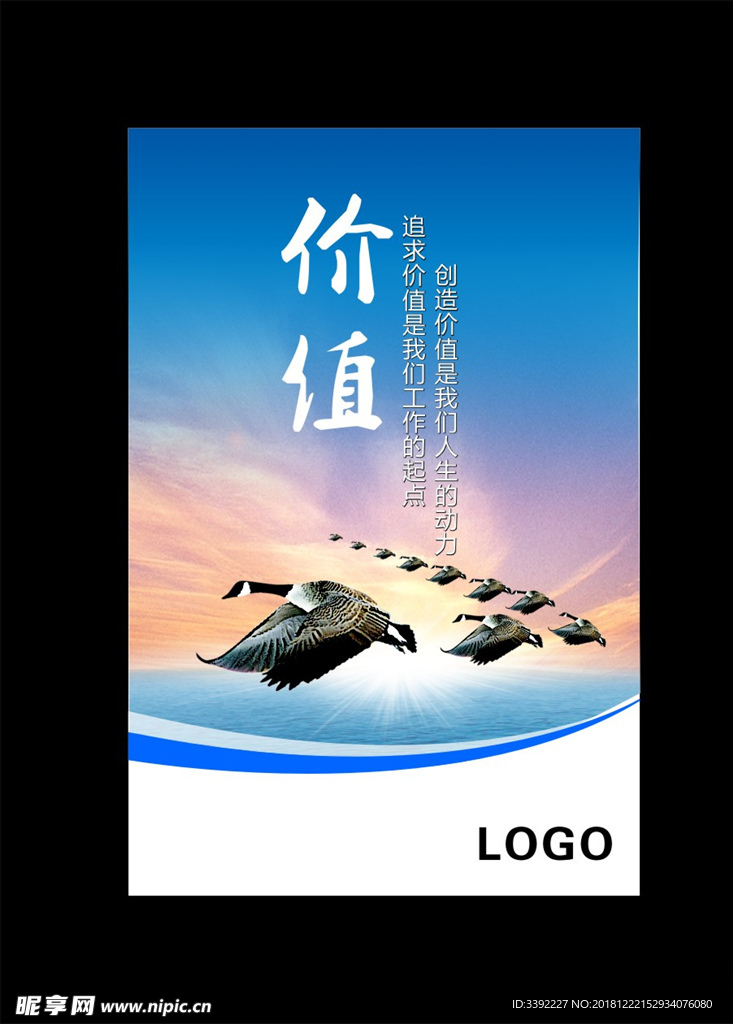 企业文化